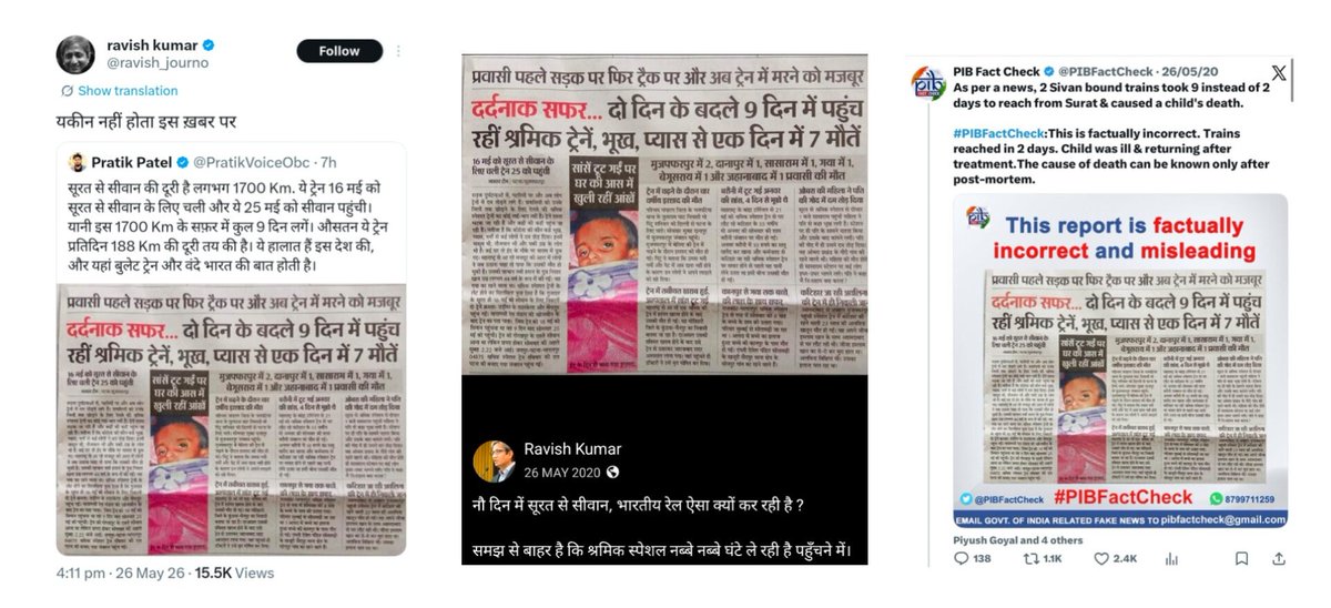 Mr Sinha tweet media