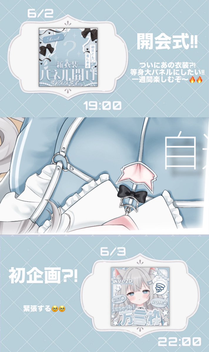 うるる🐾🦴‎🤍Vliver (@UluluZev) / Posts / X