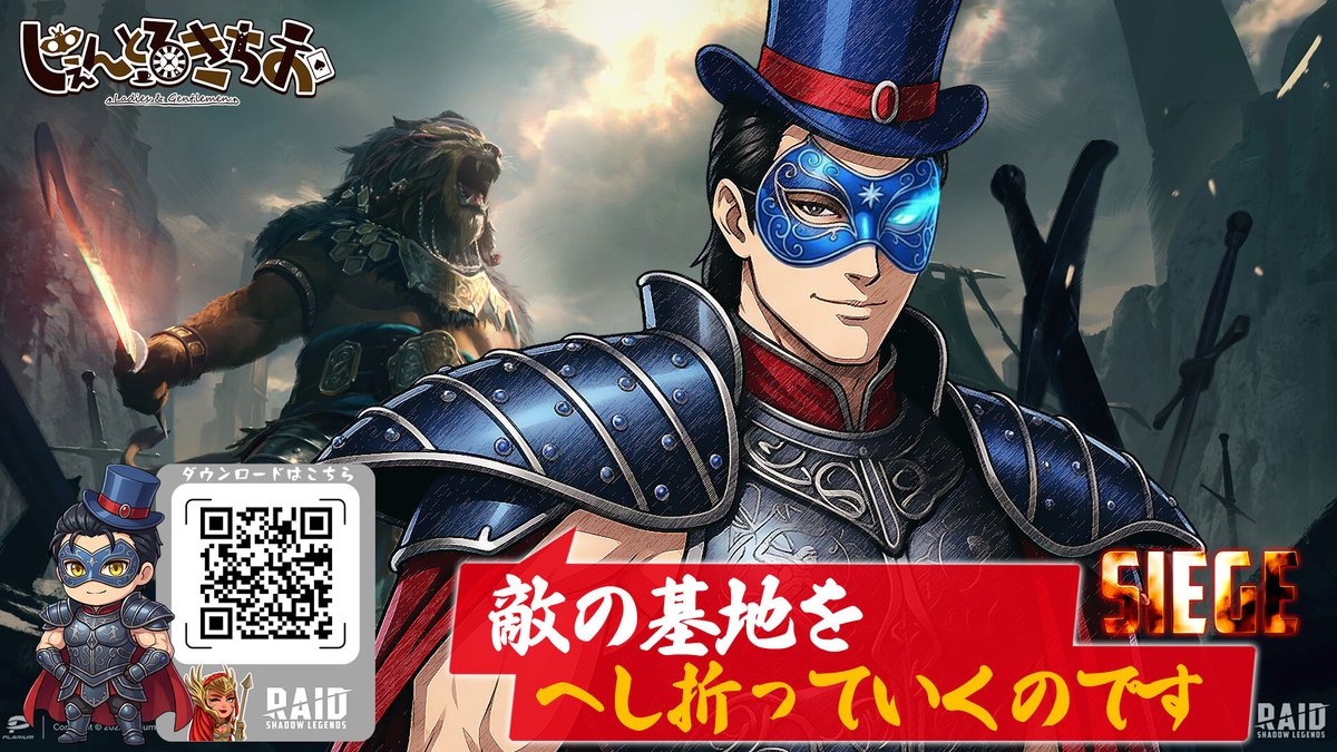 GentleKichio's tweet photo. 21時からはRaidShadowLegends。
隔週で行われるギルドバトルGvGシージです!
まだまだ上を目指して突き進んでいきましょう。
今日は配信時間少し短め。
https://t.co/uY92OJbXGj
#RaidShadowLegens https://t.co/vMsLstNqMm