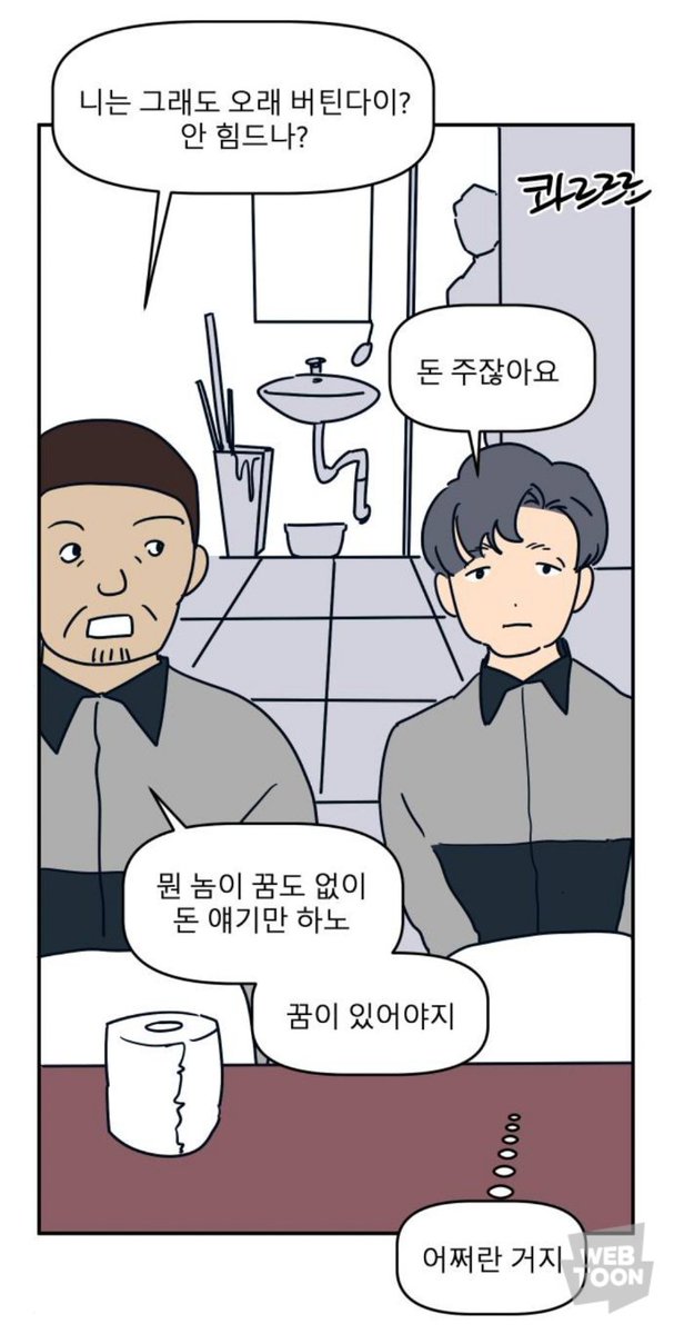 청년군 tweet media