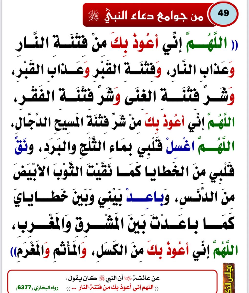 ⭐️جوهره⭐️⚡️⚡️ tweet media