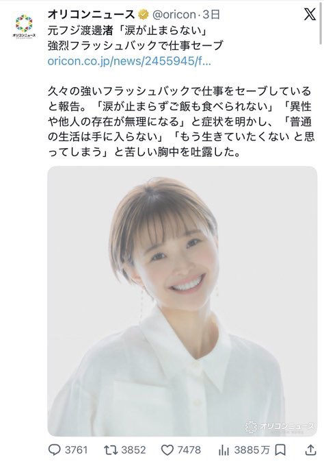 kawaiyusukeno3's tweet photo. 本当に被害者なのだろうか https://t.co/sObcoJDYDW