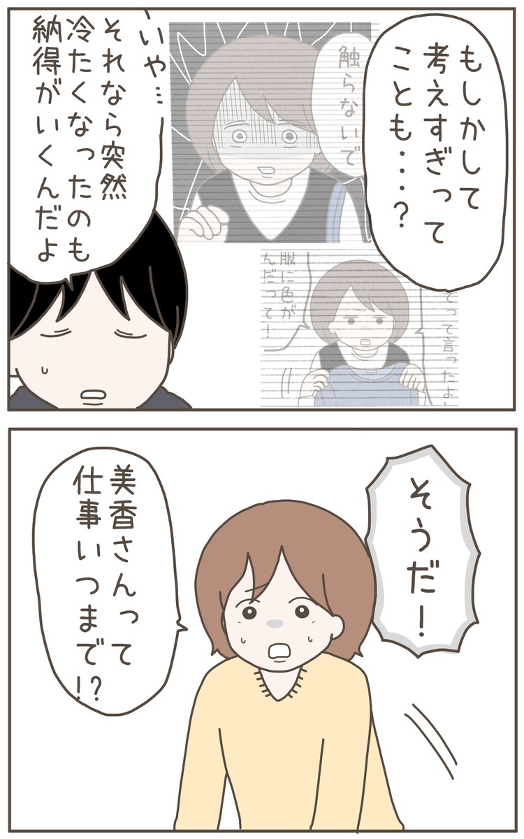 (5/6) 