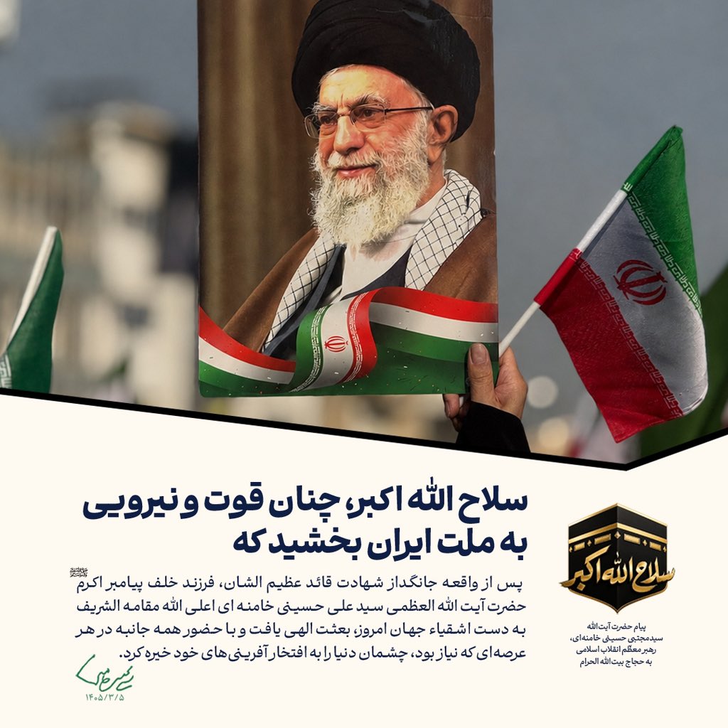 م . قنواتی tweet media