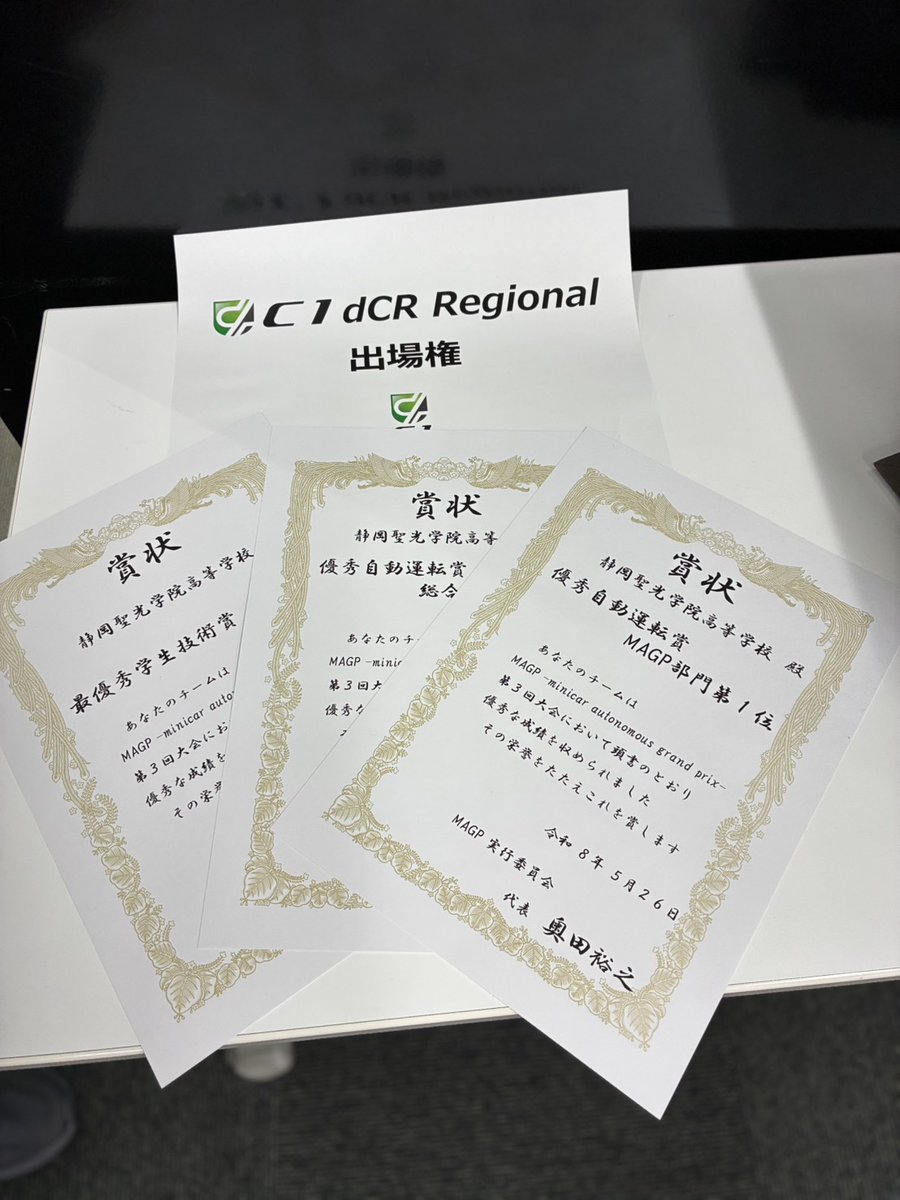 KmaxSk's tweet photo. 行けるように先生に交渉します https://t.co/JvhdYhhVWZ