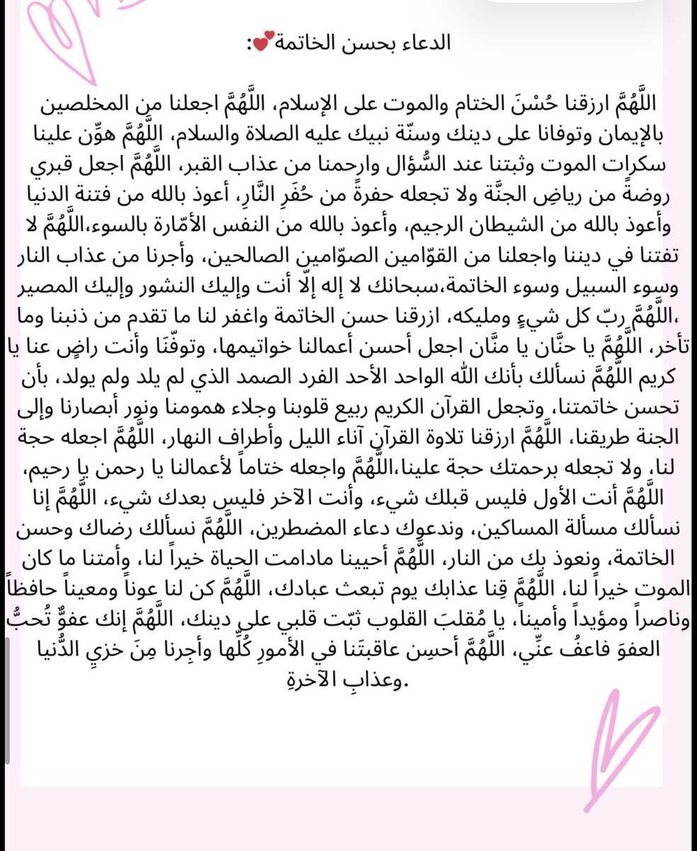 llpj90's tweet photo. #يوم_عرفة https://t.co/eYQnq6hPQM