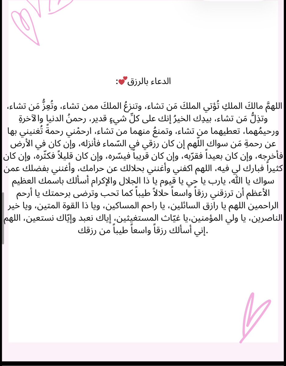 llpj90's tweet photo. #يوم_عرفة https://t.co/eYQnq6hPQM