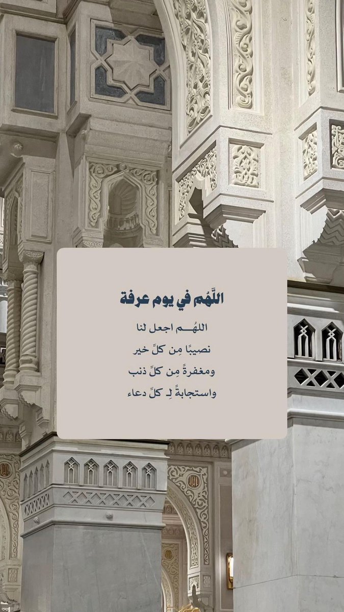 سلمان الغفيص📸 tweet media