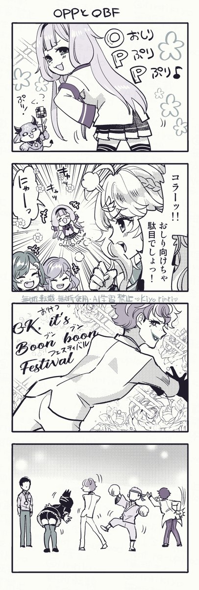 倫理きよ💝にじそ通販/コミカライズ連載中 tweet media