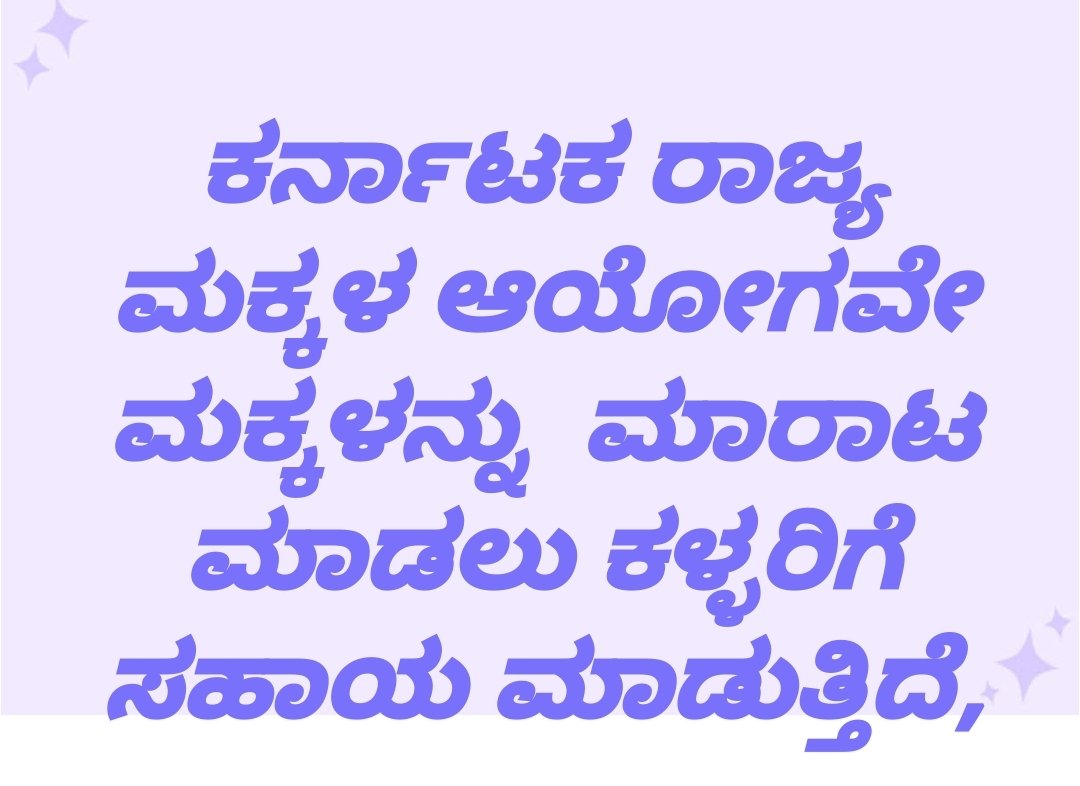 KSGajendrakumar's tweet photo. https://t.co/4HxgNKrwA1
