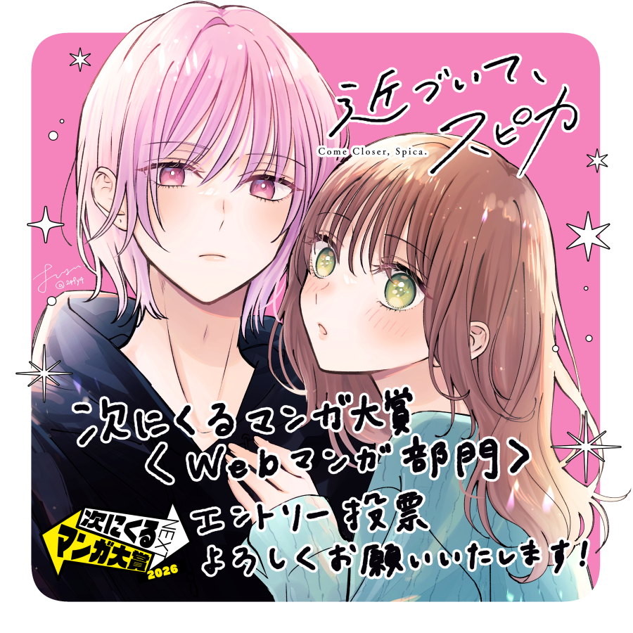 スピカ様➰️専用ページ 𝗳𝘂𝘆𝘂 (@24fy4) / Posts / X