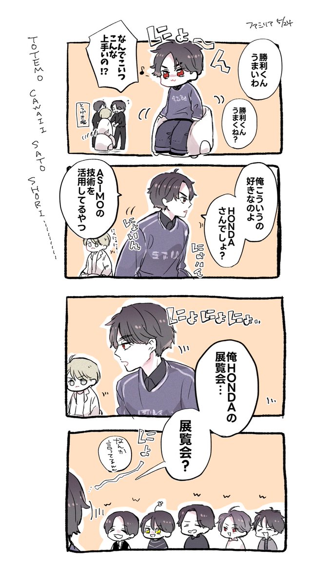 あちお(あ🐉) tweet media