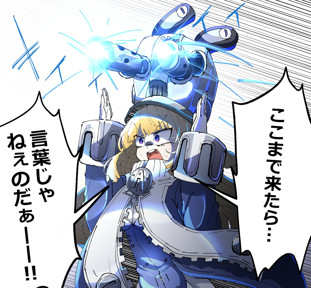 てらこった tweet media