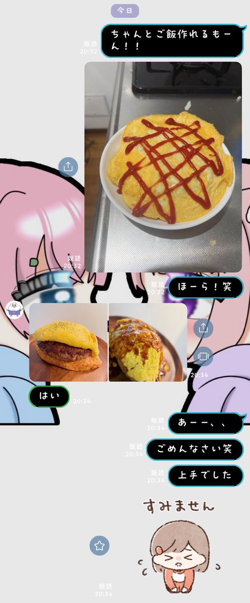 🧸🖤👻🎧みう🐷🤍🪼 tweet media