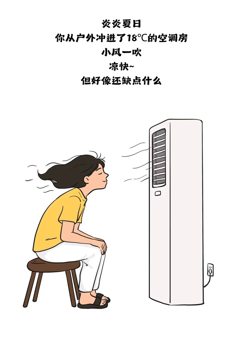 ExpressTCM's tweet photo. Beat the hidden summer discomfort! This vivid comic unlocks the wisdom of Yin Summer-Heat, a common summer ailment in TCM. Easy-to-follow illustrations explain its causes, symptoms and simple daily remedies. Explore TCM in a fun, visual way! #TCMComic https://t.co/LDxikvanQJ