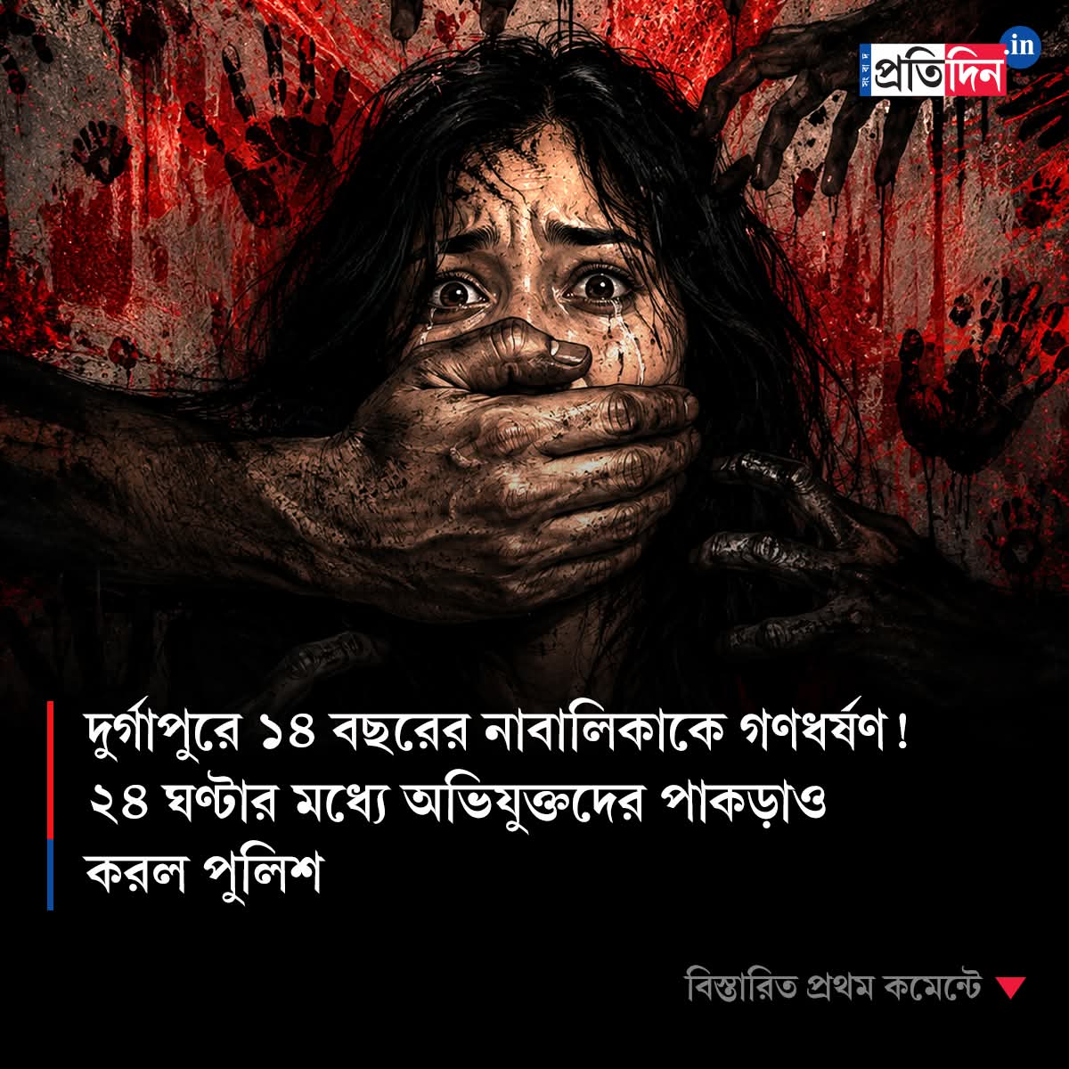 Rohit Dutta 🇮🇳 tweet media