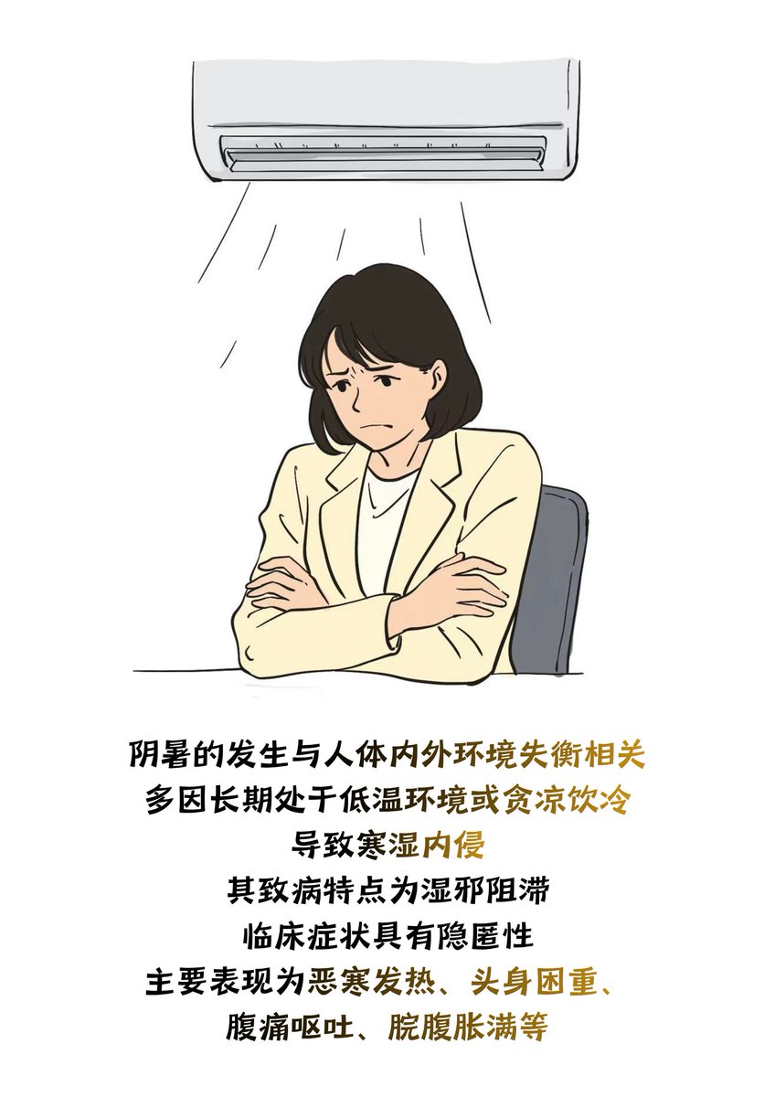 ExpressTCM's tweet photo. https://t.co/ucPocKsguK