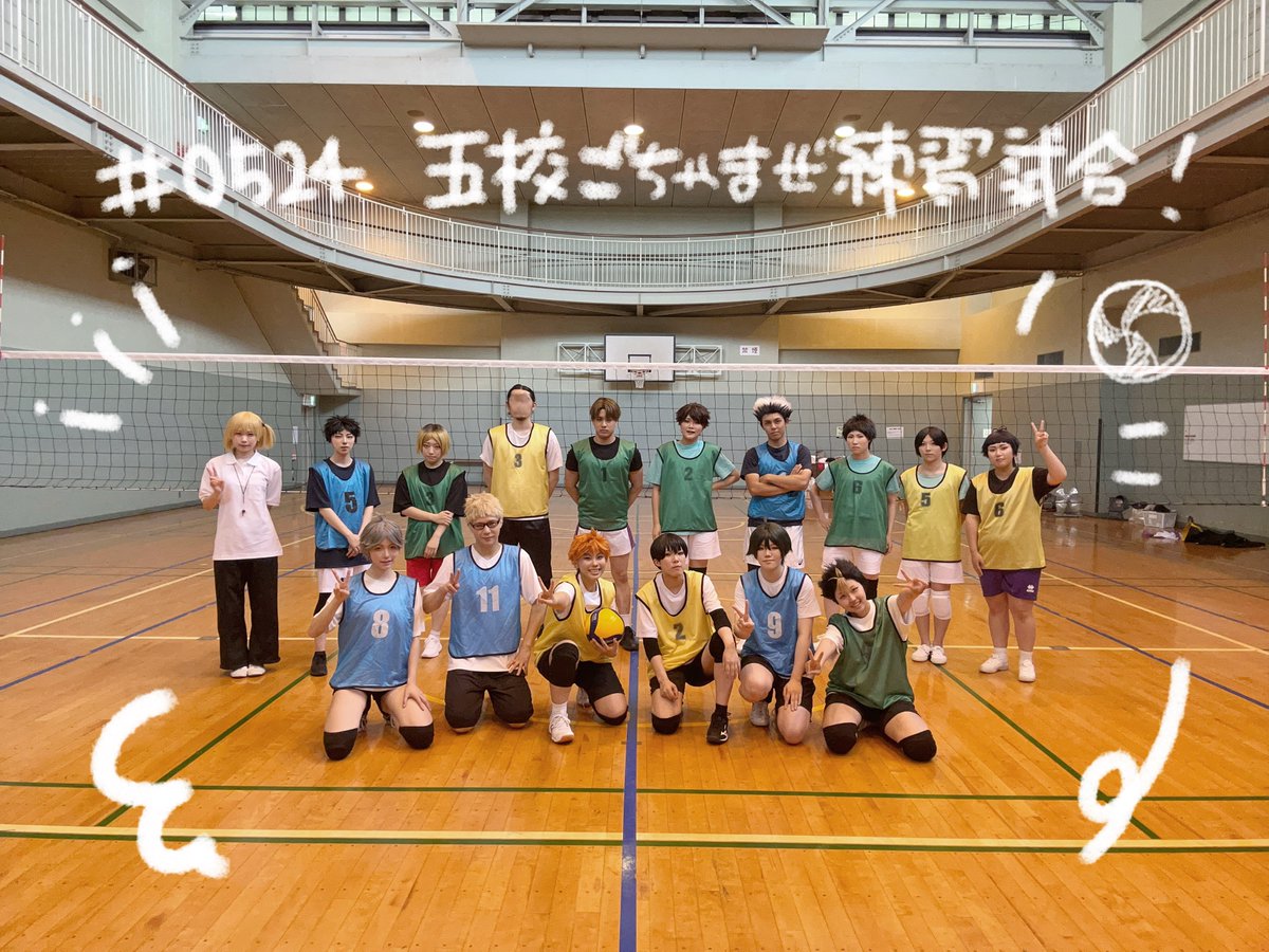 CTyza4's tweet photo. ＼＼\\  集 合 写 真 //／／

みんなのガチバレー観れて幸せだった〜🥺✨また必ずお誘いさせてください😍

 #0524五校ごちゃまぜ練習試合 https://t.co/tcWxKy8Roi