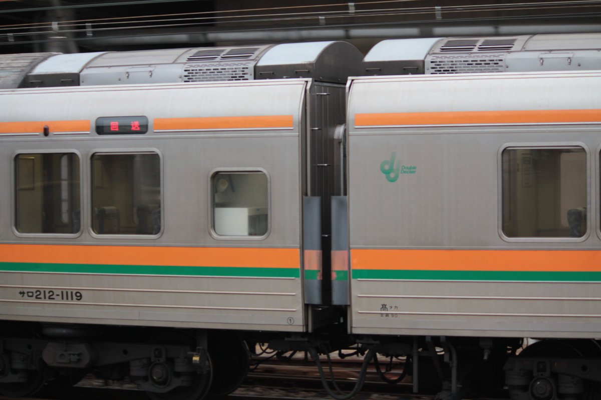 ArrowCrossing's tweet photo. 211系C16編成…
高崎211系のグリーン車のダブルデッカー×2の編成の中でサロ213になる種車が唯一サロ125-0であるために車掌室窓を埋めた跡がないのが特徴。
二階建て×2であることと編成美が良いから？、2013年の改正以降も上野口の運用になる唯一のC編成となり高崎130周年のラッピングも実施された。 https://t.co/fAPFh0hQKz