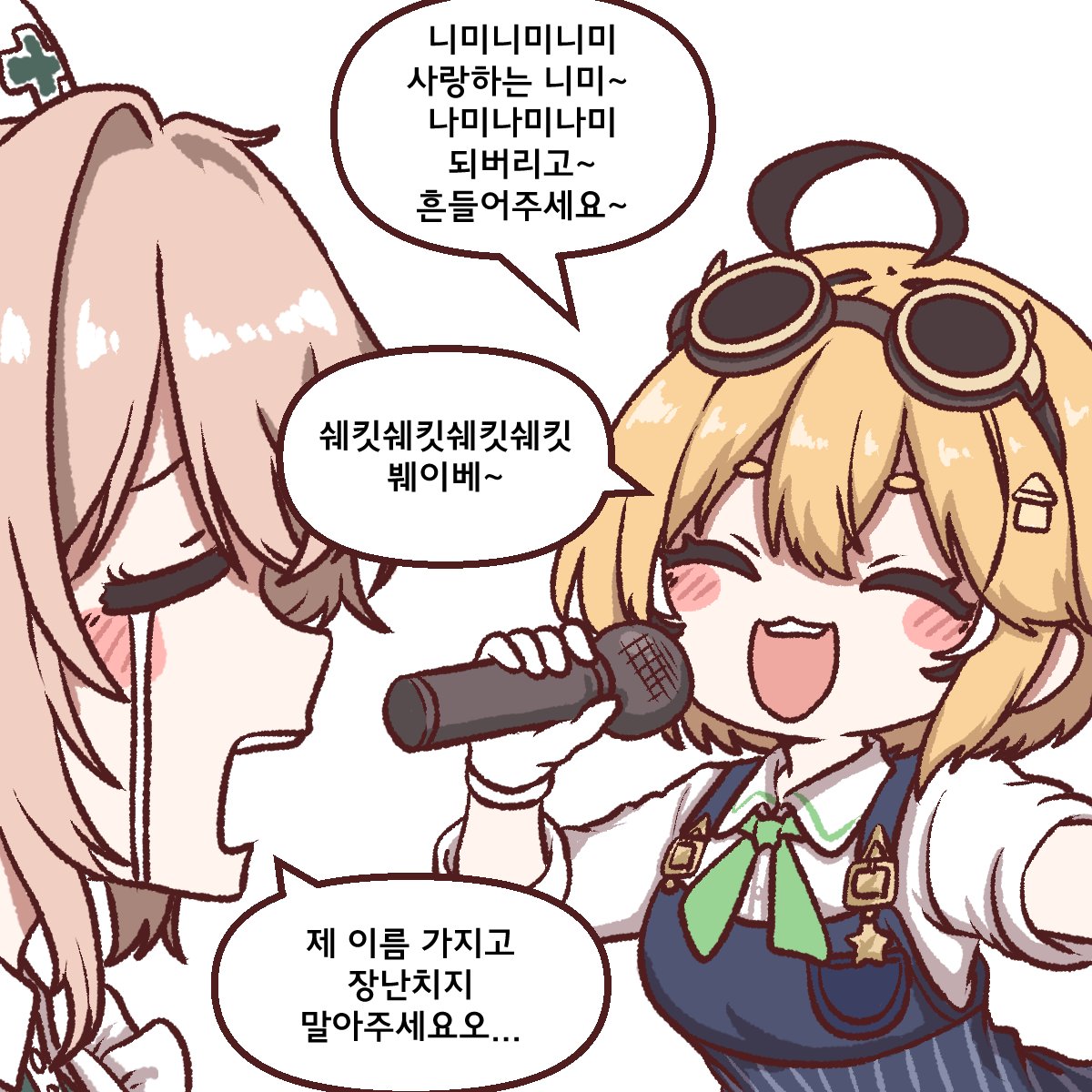 족제비와토끼 tweet media