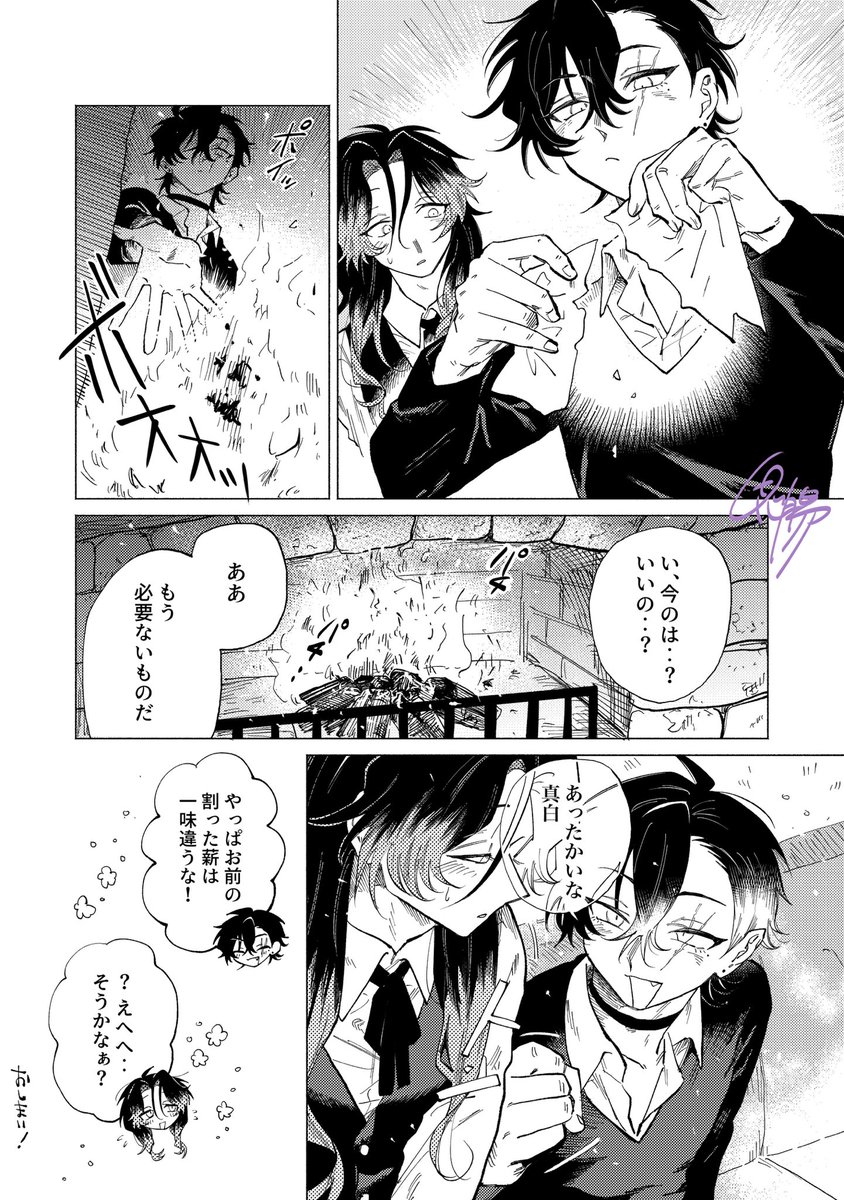 おにのはらわた tweet media