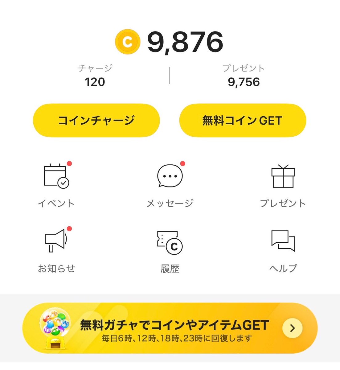 モーモン👑🐃 tweet media