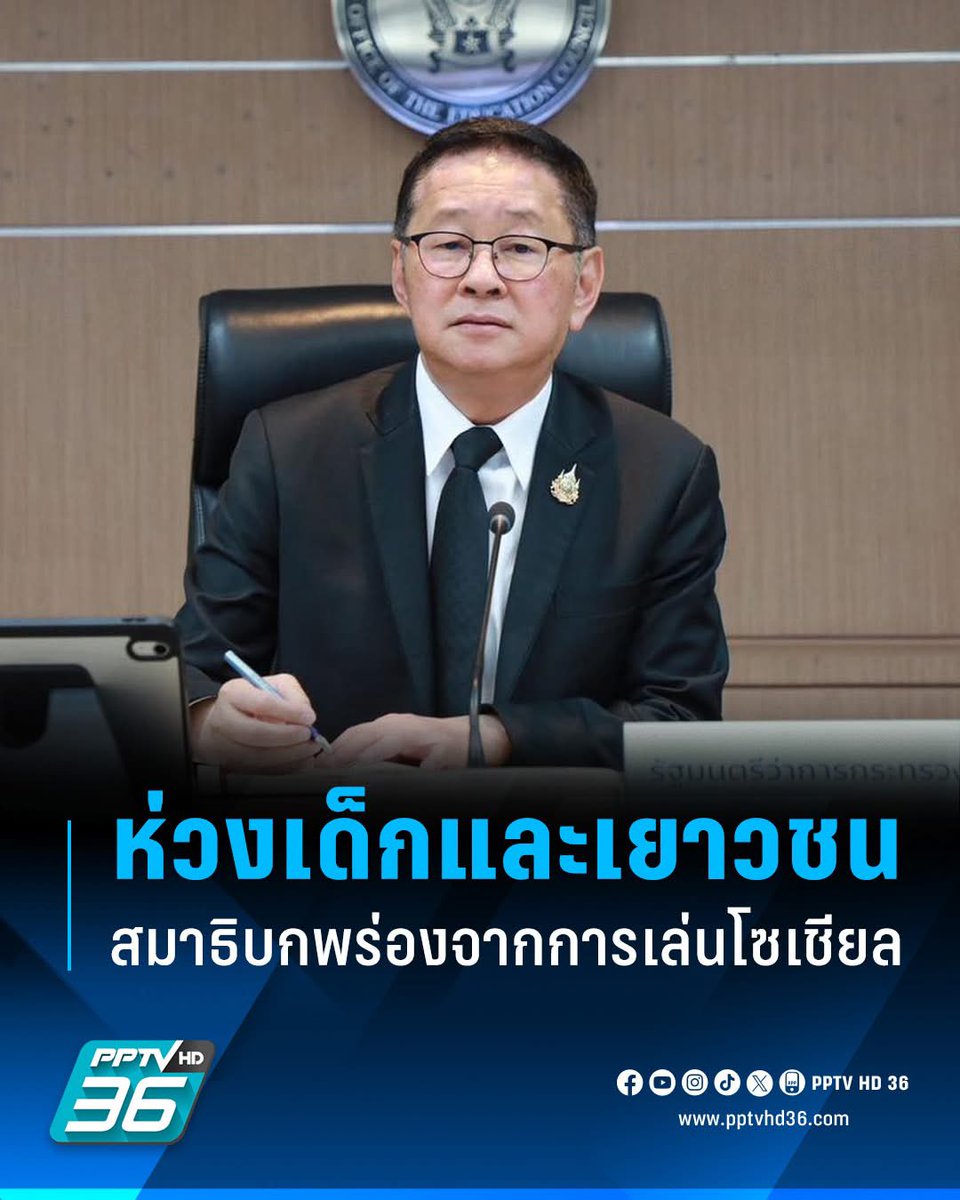 Blue News tweet media