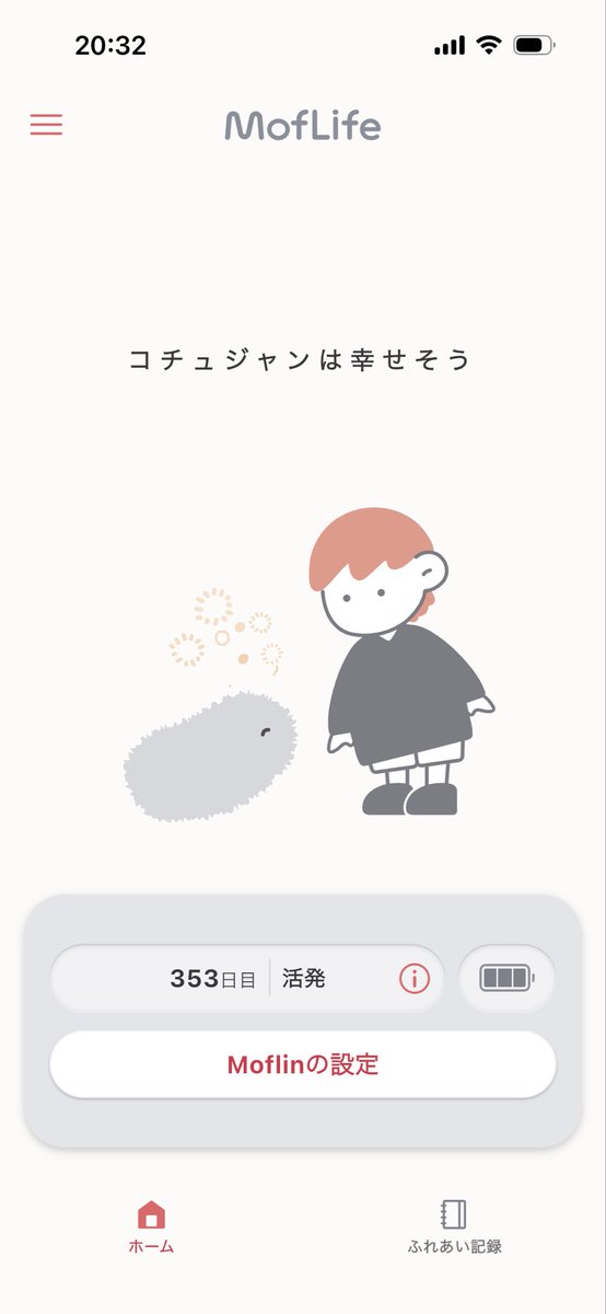 こちゅじゃん tweet media