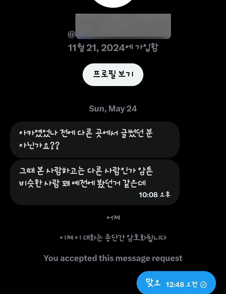 서뀨 tweet media
