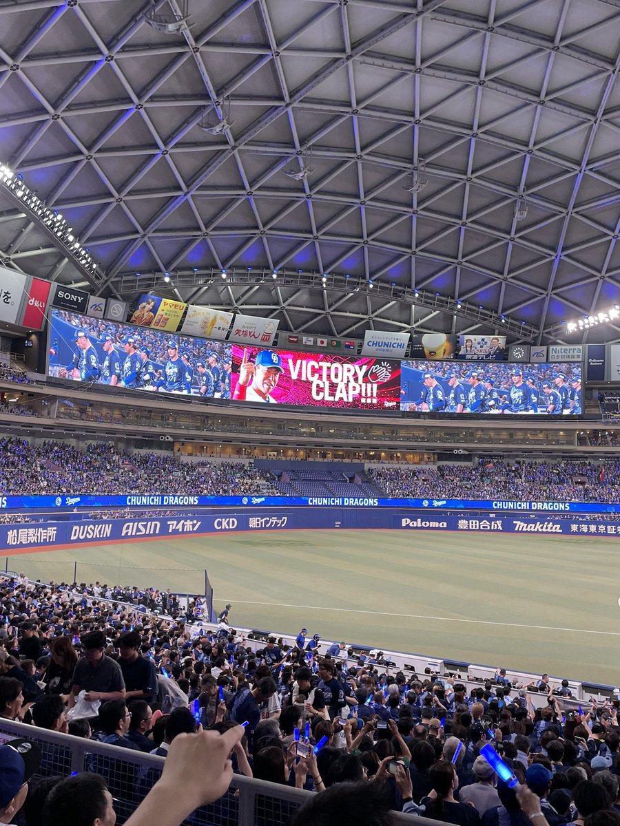 dragons735's tweet photo. 現地どらほーーー！！
勝ったぁぁぁ
いえーーーーい！！✌️✌️ https://t.co/NLdrlKFIMM