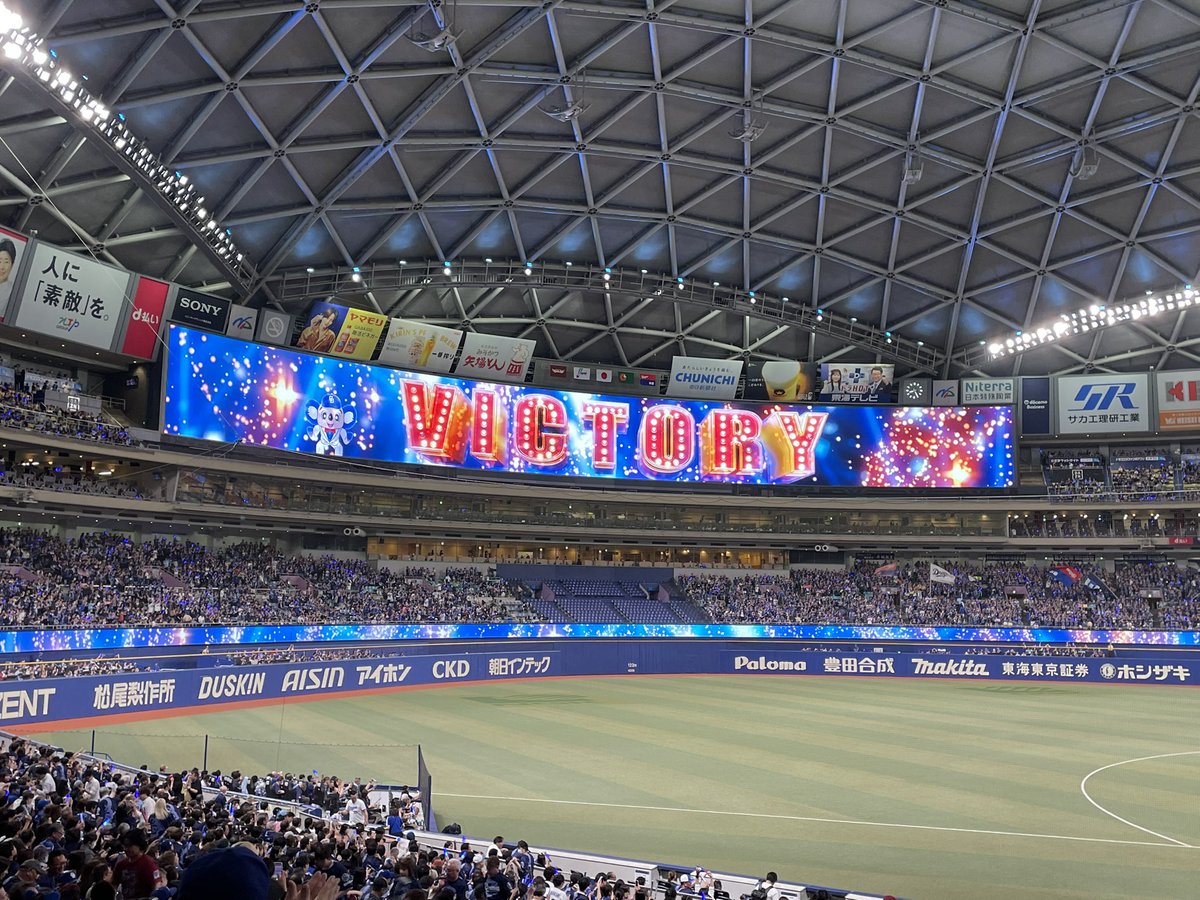 dragons735's tweet photo. 現地どらほーーー！！
勝ったぁぁぁ
いえーーーーい！！✌️✌️ https://t.co/NLdrlKFIMM