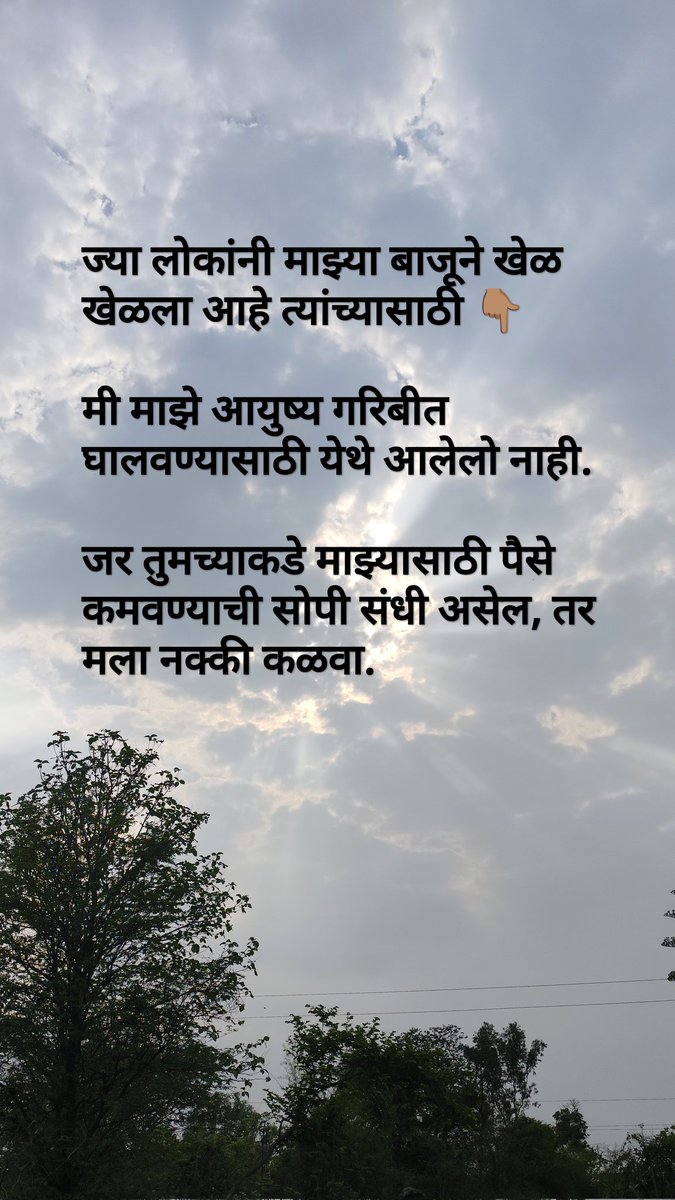 HUMANITY FIRST ☝️✍️ tweet media