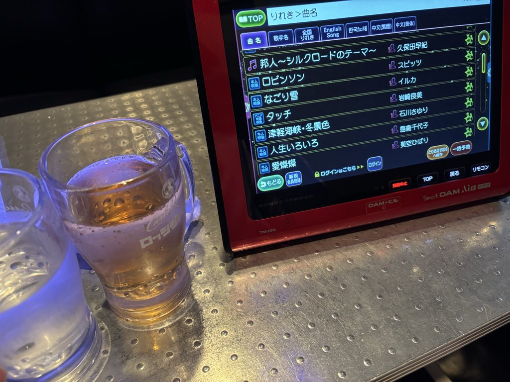 xAYAPONx561桁魂.jp tweet media