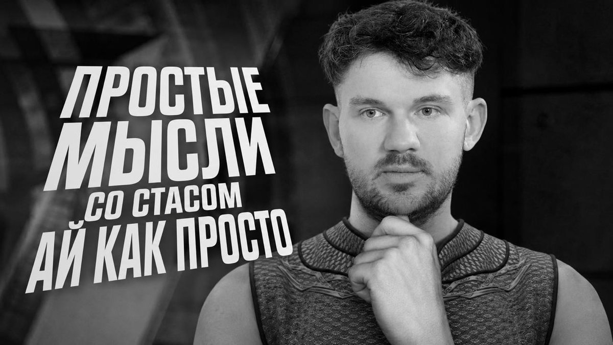 Антон Пикули tweet media
