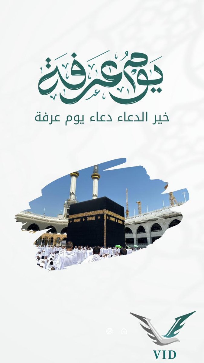 k_s10k's tweet photo. عن النبي ﷺ قال: (خَيْرُ الدُّعَاءِ دُعَاءِ يَوْمِ عَرَفَةَ، وَخَيْرُ مَا قُلْتُ أَنَا وَالنَّبِيُّونَ مِنْ قَبْلِي: لَا إِلَهَ إِلَّا اللهُ وَحْدَهُ لَا شَر��يكَ لَهُ، لَهُ الْمُلْكُ وَلَهُ الْحَمْدُ، وَهُوَ عَلَى كُلِّ شَيْءٍ قَدِيرٌ) https://t.co/SegMIXt1lr