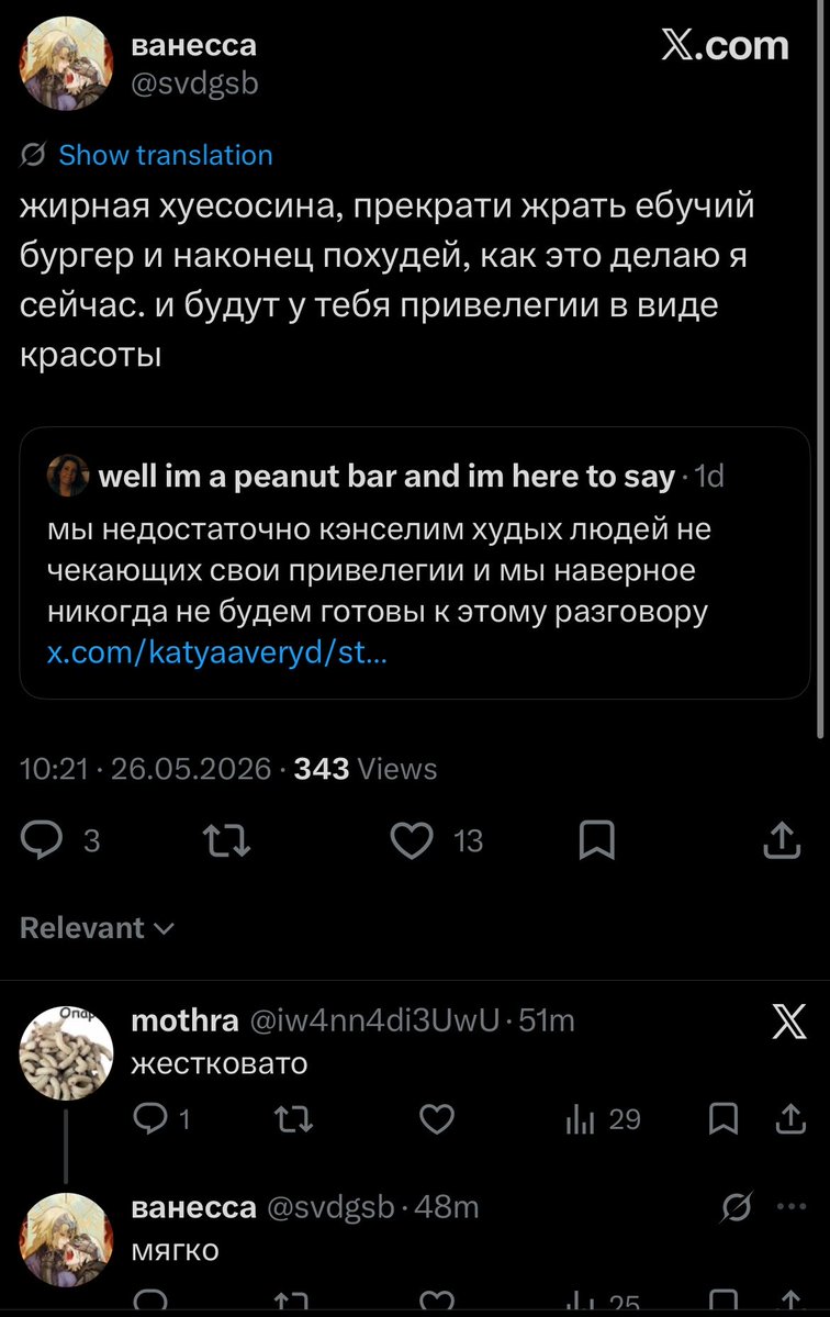 wiertinski 📀 tweet media
