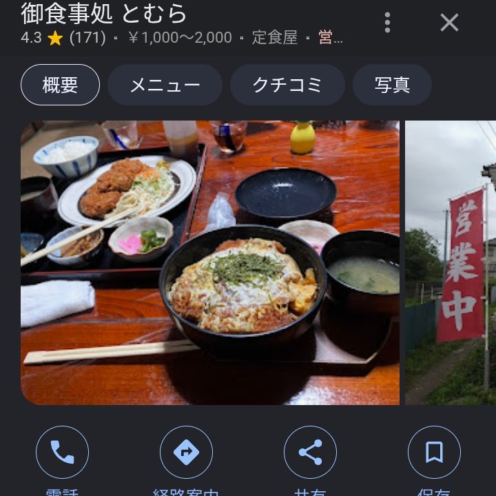 ✞にゃこ✞ tweet media