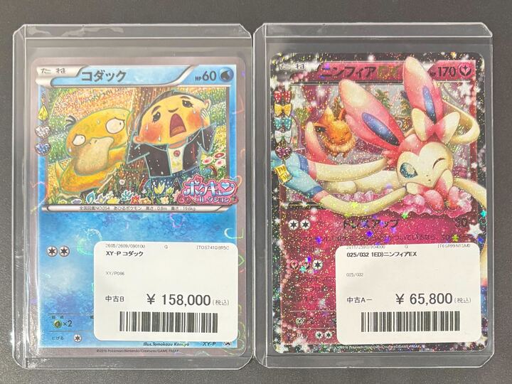 海外ポケカスリーブ　コダック　ニンフィア 🐑ラム入荷情報 ポケキュンのコダックとニンフィアが入荷しました