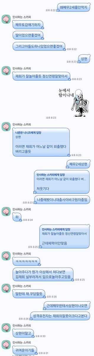 김씨 tweet media