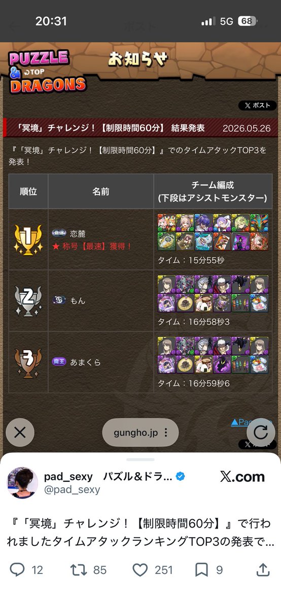 恋麓 tweet media