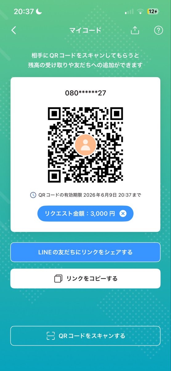 ayaka tweet media