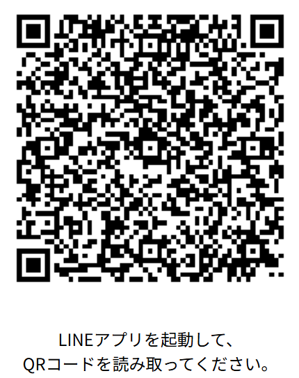 iryososeiot's tweet photo. 参加申込はLINEからお願いいたします！ https://t.co/aFbGMNoeEI