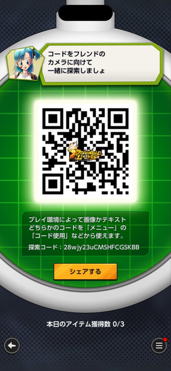 トーマス tweet media
