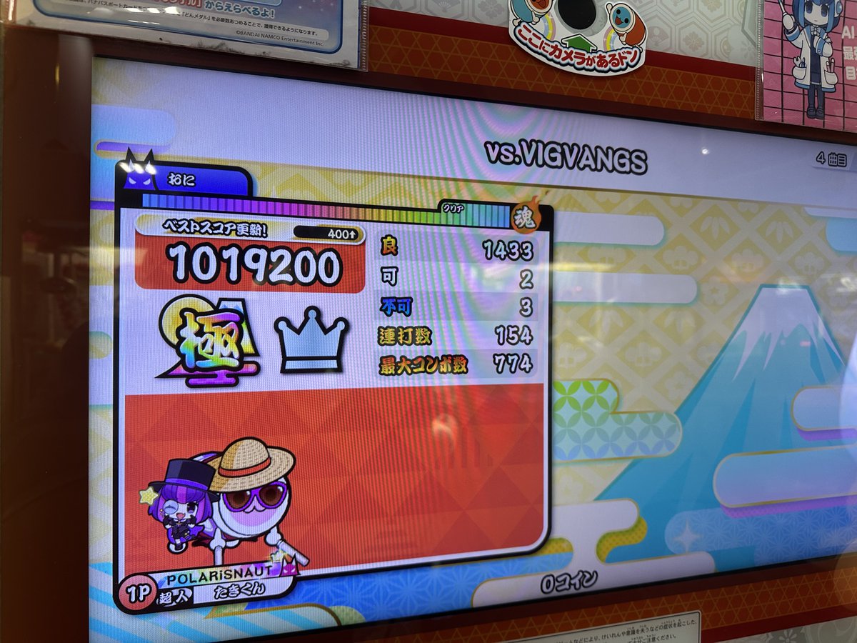 たきくん tweet media