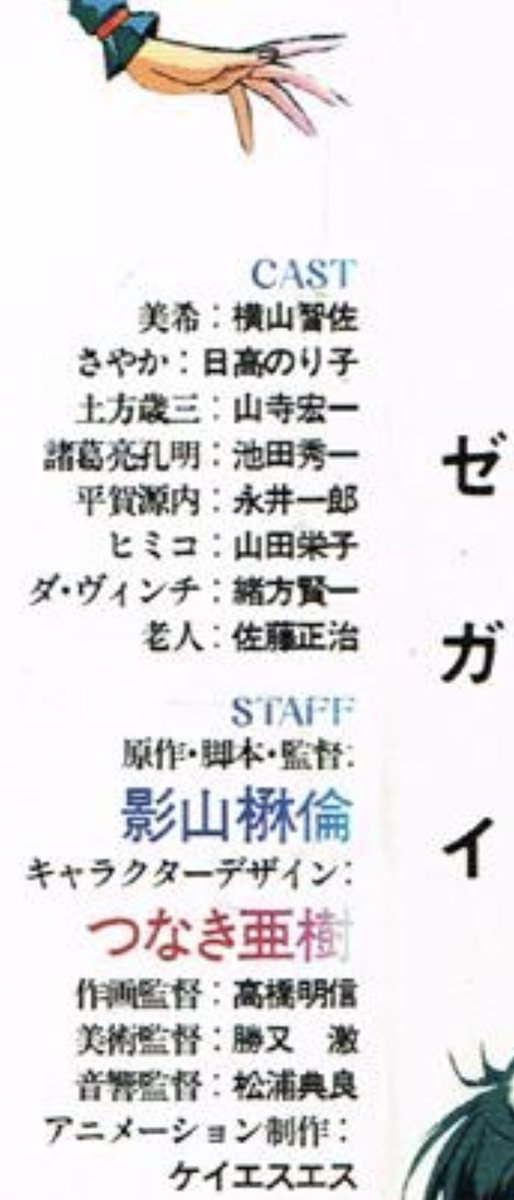 2次元大介 tweet media