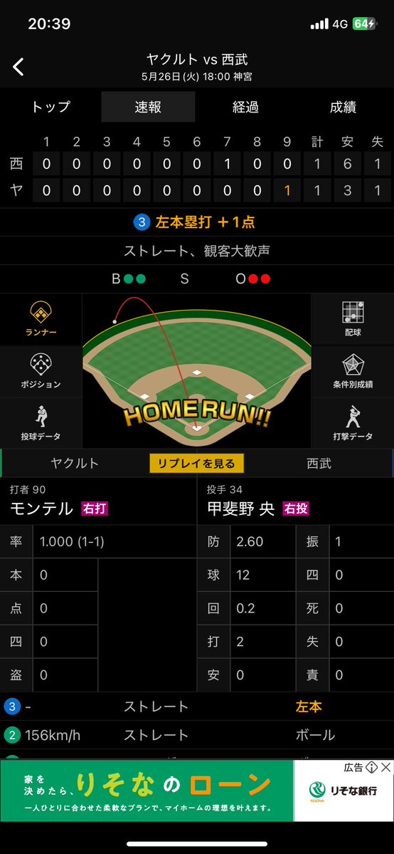ちょこたん tweet media
