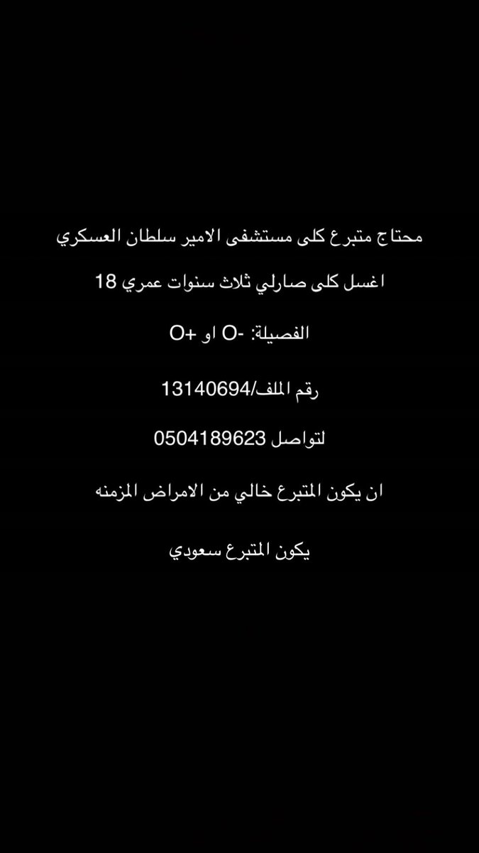 مشاري tweet media