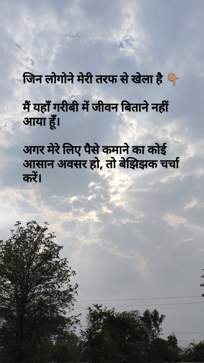 HUMANITY FIRST ☝️✍️ tweet media