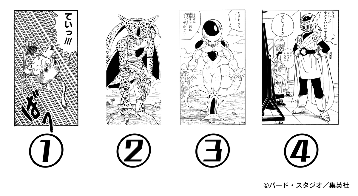 ドラゴンボールオフィシャル tweet media