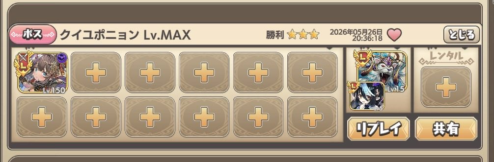 みゃお。 tweet media